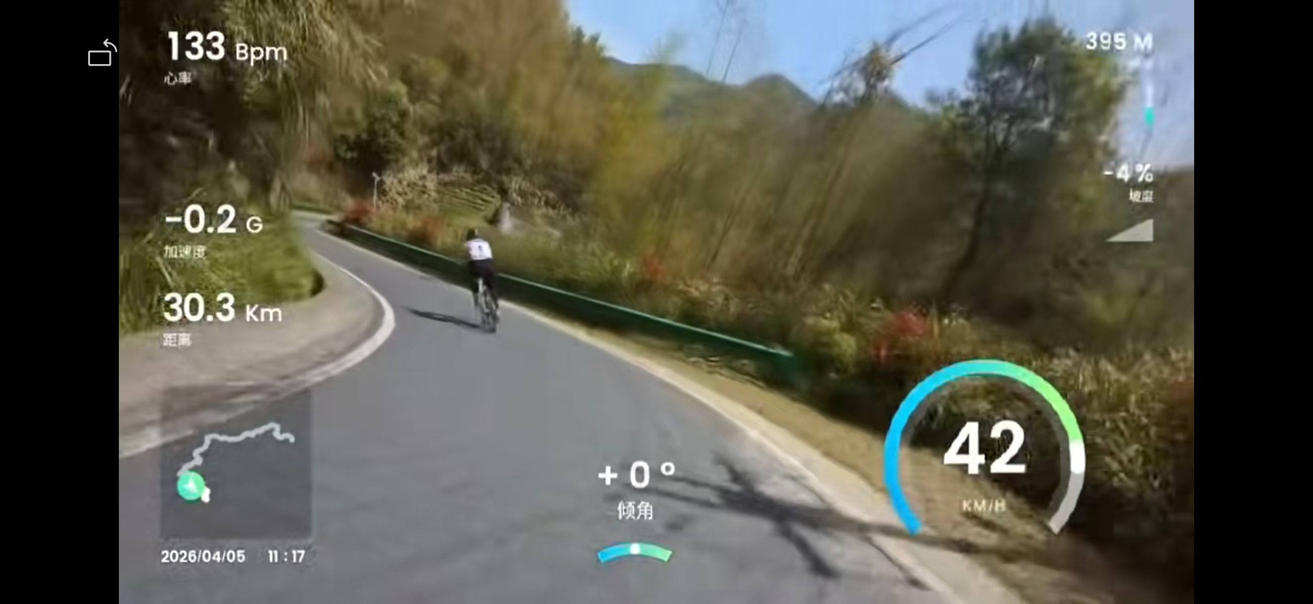 清明假期白际山骑行活动