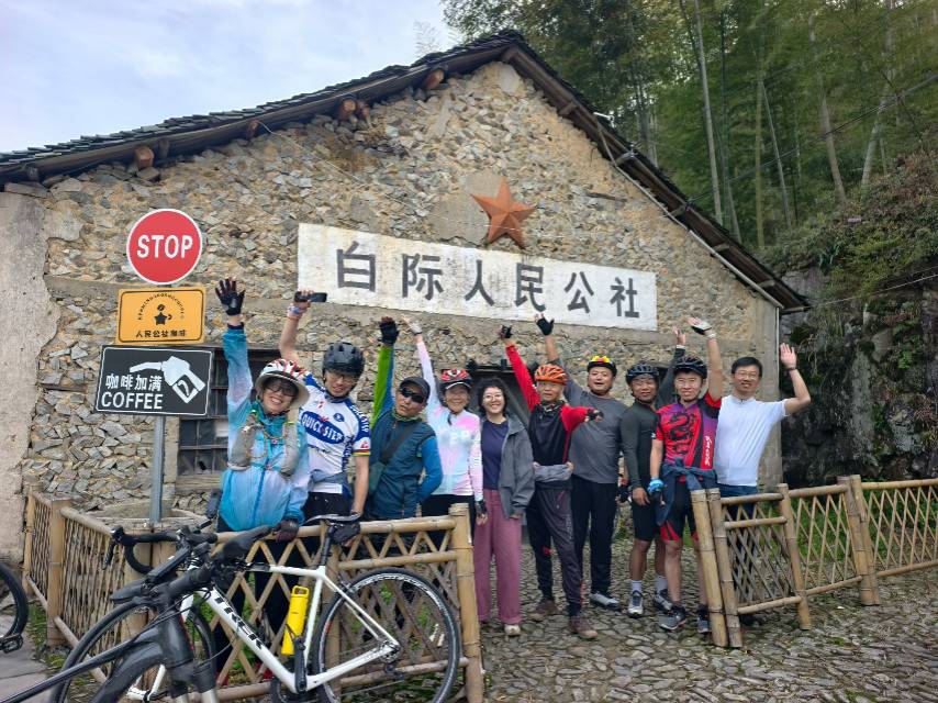 清明假期白际山骑行活动